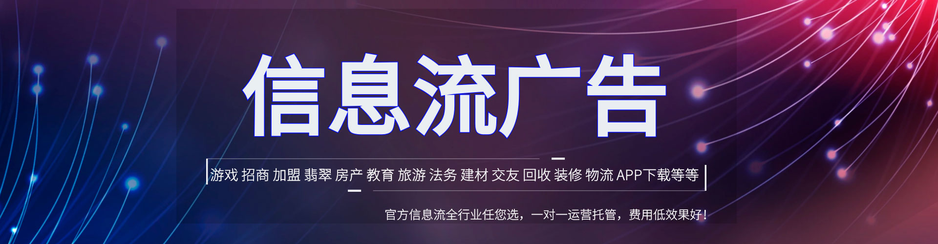 青山搜索开户返点