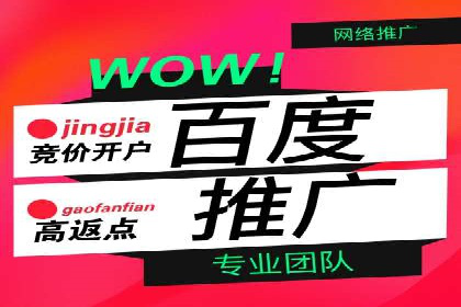 行业先行者的百度信息流开户经验分享