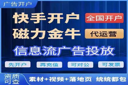 从失败到成功：百度竞价广告案例分享