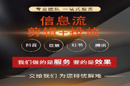 深度解析：百度信息流开户的五个成功案例